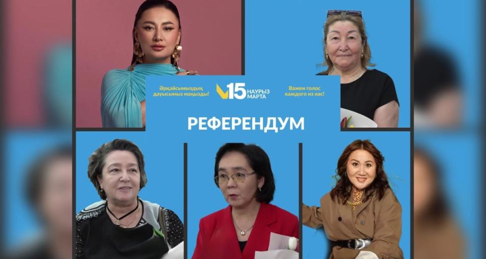 Алматының нәзік жандары қала тұрғындарын референдумға шақырды