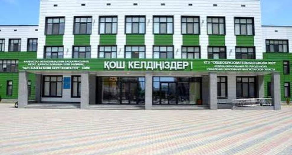 «Келешек мектептері» ұлттық жобасы Қазақстандағы мектептерді дамытудың инфрақұрылымдық және басқарушылық негізіне айналады