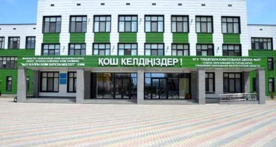 Жаңа мектептер үш ауысымды және апатты мектептер мәселесін шешуге ықпал етеді