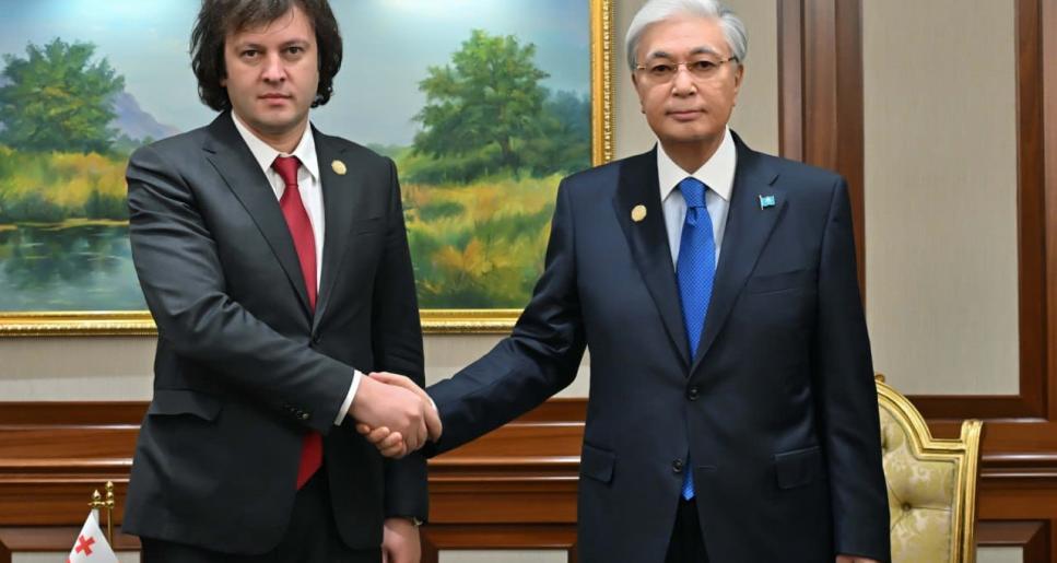 Ашхабадтағы халықаралық форум аясында Қасым-Жомарт Тоқаев Грузия Премьер-министрі Ираклий Кобахидземен кездесті