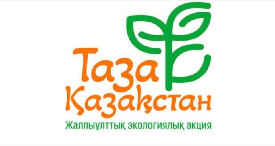Президенттің «Таза Қазақстан» бастамасы аясында 7 мыңнан астам қазақстандық экологиялық науқанға қосылды