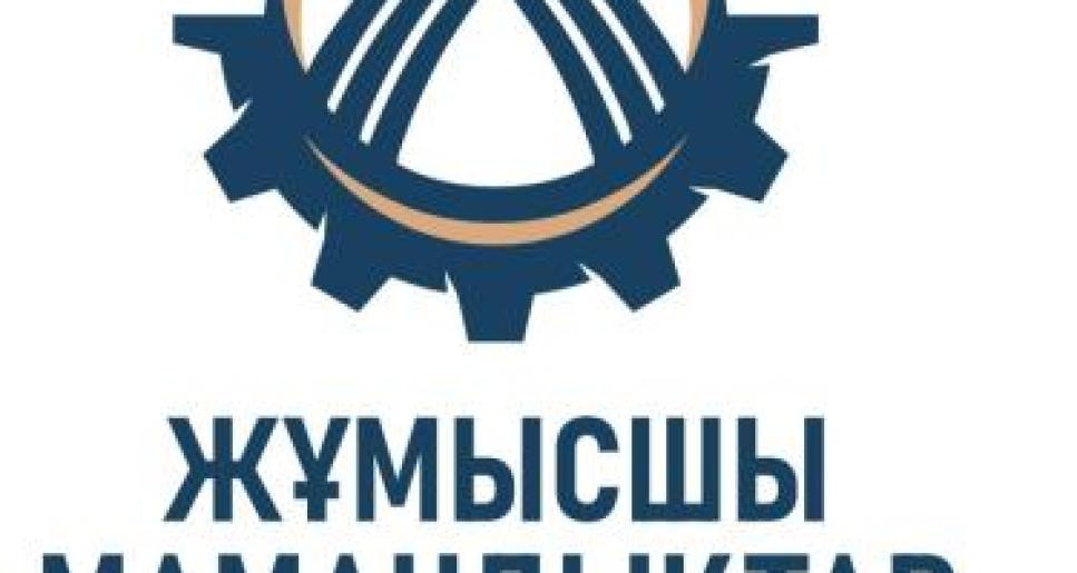 АУЫЛ — ЕҢБЕКТІҢ ОРДАСЫ