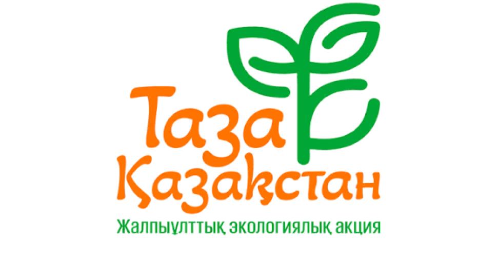 Қала тазалығы - басты назарда