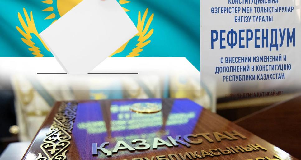 «Референдум тағайындалған күн туралы»