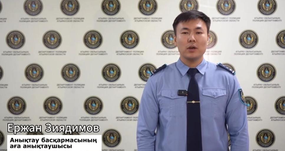 Жол қателікті кешірмейді!