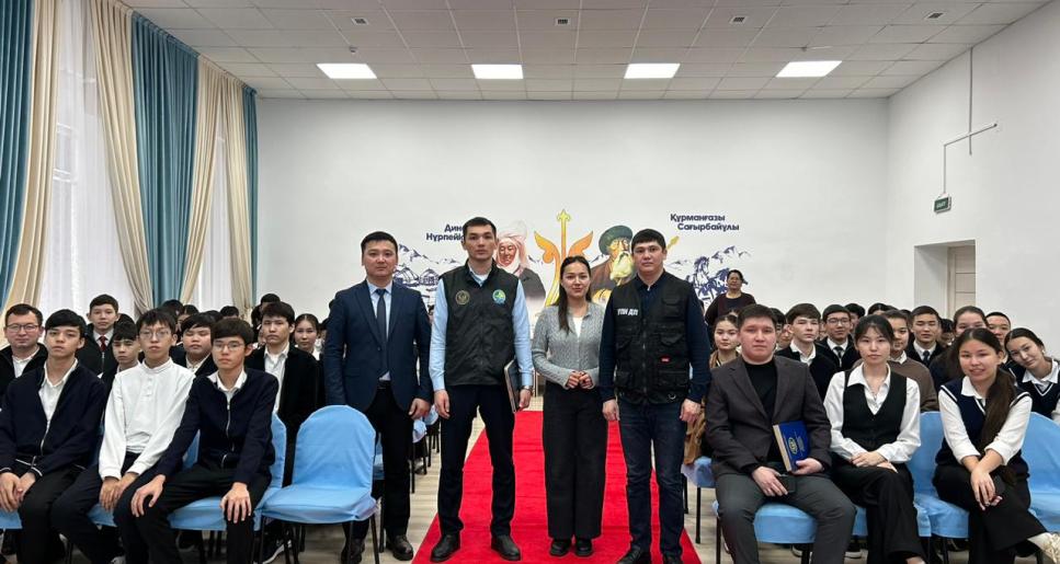Исатай ауданында жастарға арналған профилактикалық кездесу ұйымдастырылды