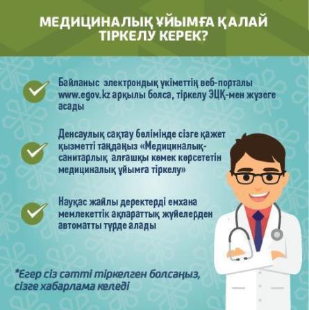 saktan